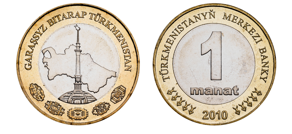 Turkmenistan one manat